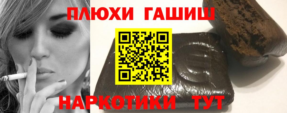 ГАШ Изолятор Усолье-Сибирское