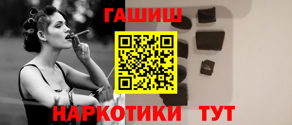 Усолье-Сибирское  Гашиш гарик  ГАШИШ гашик  ГАШИШ  Вход с VPN 
