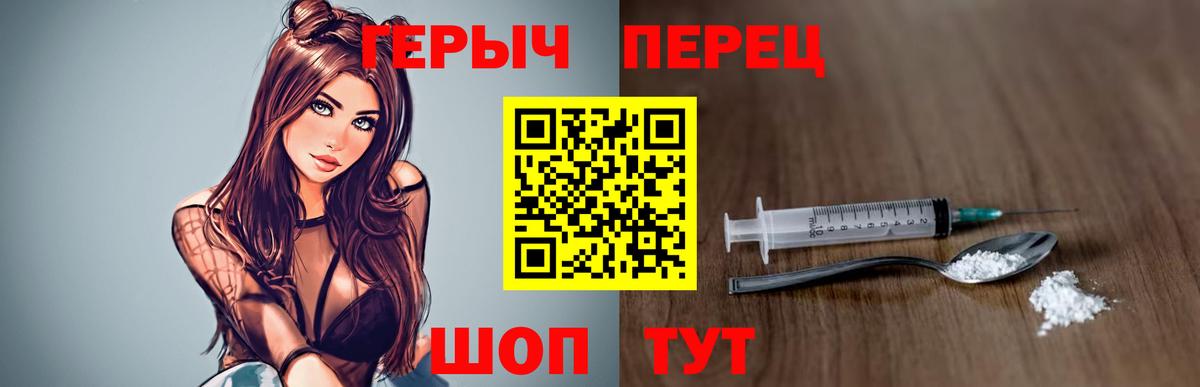 ГЕРОИН  Героин Афган  Вход с VPN  Усолье-Сибирское 