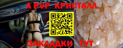 сатива Ливны