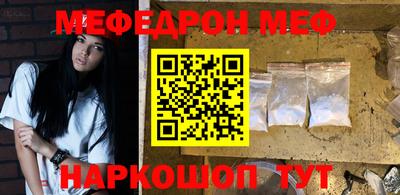 сатива Ливны