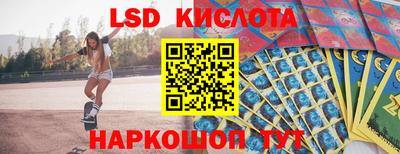 стафф Ликино-Дулёво