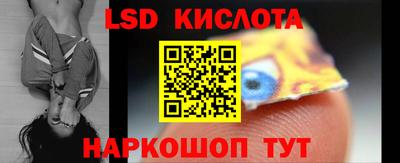 соль ск Лесосибирск