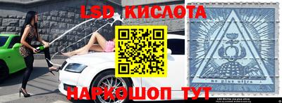 сатива Ливны