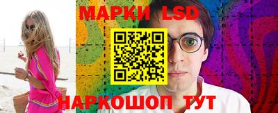 сатива Ливны