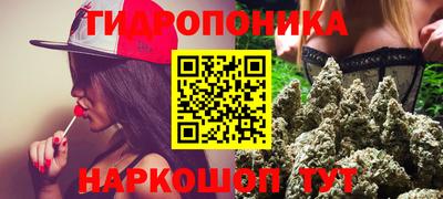 сатива Ливны