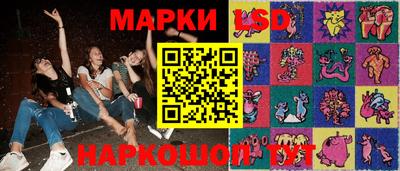 сатива Ливны