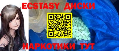 соль ск Лесосибирск