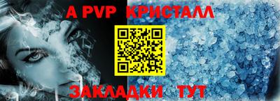 стафф Ликино-Дулёво