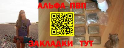сатива Ливны