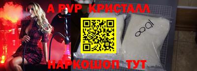 соль ск Лесосибирск