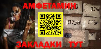 стафф Ликино-Дулёво