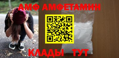 стафф Ликино-Дулёво