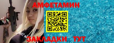 стафф Ликино-Дулёво