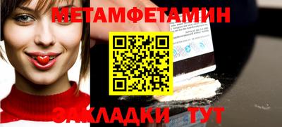 сатива Ливны