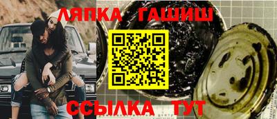 стафф Ликино-Дулёво