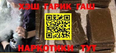 сатива Ливны