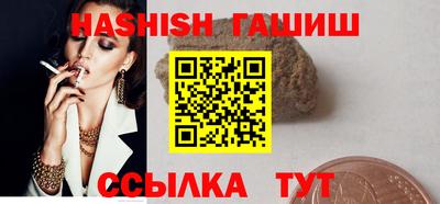 сатива Ливны