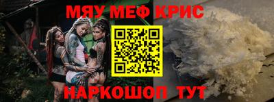 стафф Ликино-Дулёво