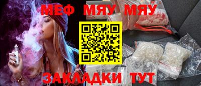 стафф Ликино-Дулёво