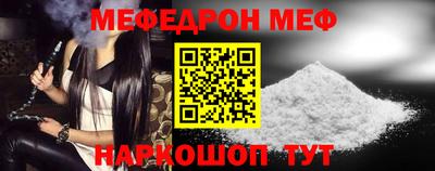 сатива Ливны