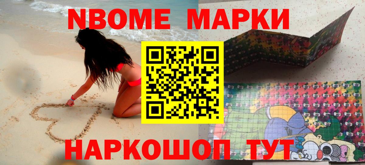 Усолье-Сибирское  Лсд 25 экстази ecstasy  Вход с VPN 