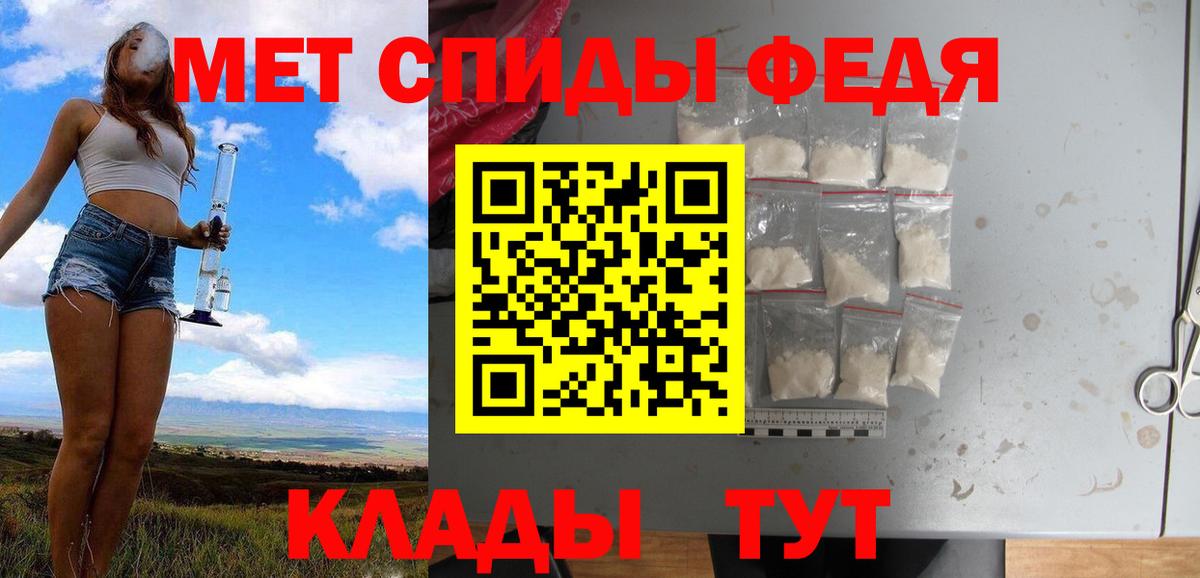 Усолье-Сибирское  МЕТАМФЕТАМИН пудра  МЕТАМФЕТАМИН пудра  Вход с VPN 