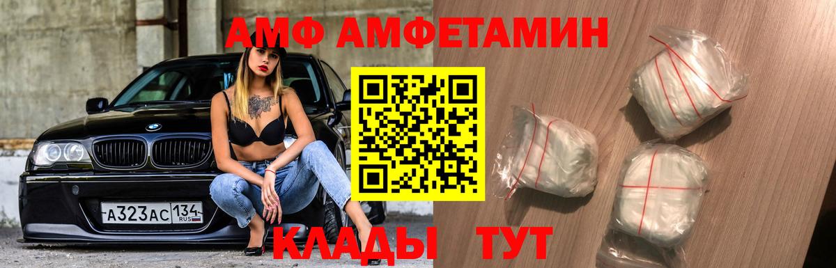 Первитин кристалл Усолье-Сибирское